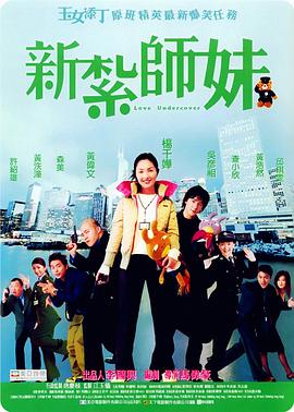 字母圈**室