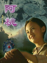国产欧美日韩精品a在线观看高清